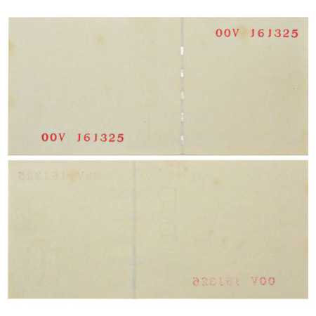 Republic of India, 10 Rupees, Misprint Note, Serial No.: 00V 161325, unsigned and unprinte