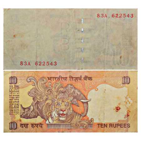 Republic of India, 10 Rupees, Misprint Note, 2011, Serial No.: 83A 622543, unsigned and un