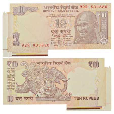 Republic of India, 10 Rupees, Misprint Note, signed by D. Subbarao, Serial No.: 92A 831880