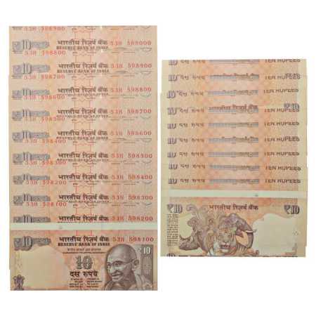 Republic of India, 10 Rupees (10), Misprint Note, signed by Raghuram G. Rajan, Serial No.: