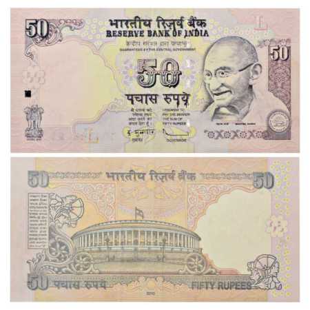 Republic of India, 50 Rupees, Misprint Note, signed by D. Subbarao, both side without Seri