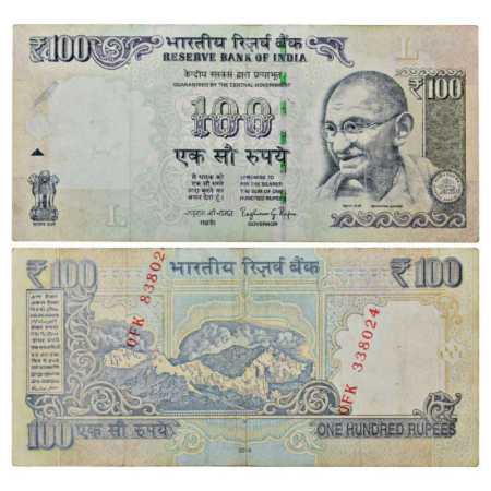 Republic of India, 100 Rupees, Misprint Note, signed by Raghuram G. Rajan, Serial No.: 0FK