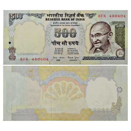 Republic of India, 500 Rupees, Misprint Note, signed by Bimal Jalan, Serial No.: 8FK 48060