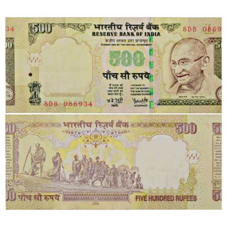Republic of India, 500 Rupees, Misprint Note, signed by Y. V. Reddy, Serial No.: 8DB 08693