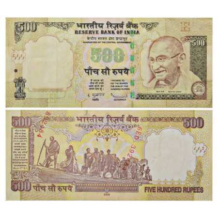 Republic of India, 500 Rupees, Misprint Note, signed by D. Subbarao, Serial No.: 6ED 39248