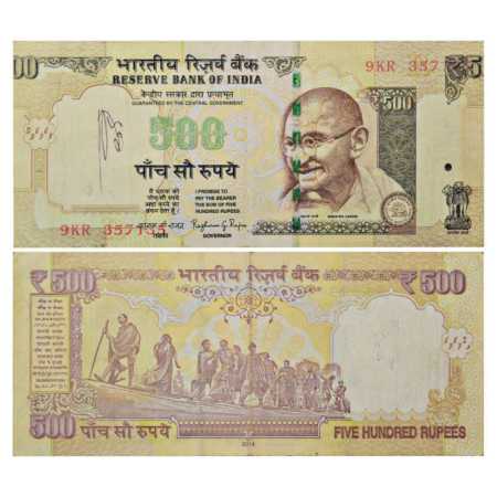 Republic of India, 500 Rupees, Misprint Note, signed by Raghuram G. Rajan, Serial No.: 9KR