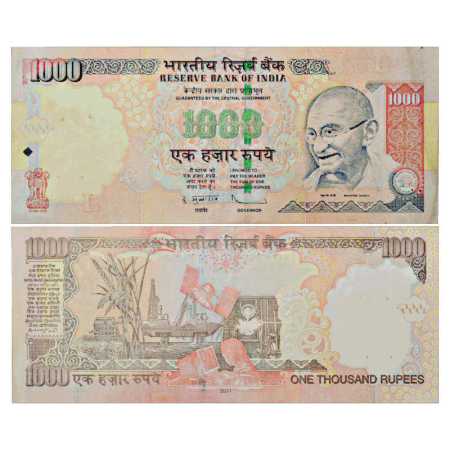 Republic of India, 100 Rupees, Misprint Note, signed by D. Subbarao, both side without Ser