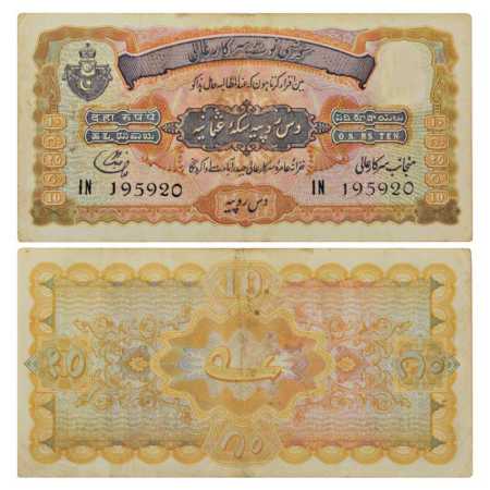 Hyderabad, 10 Rupees, 2nd Issue, ND (1939), signed by Liaqat Jung, Serial No.: IN 195920, 