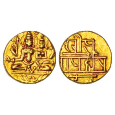 Vijayanagar, Sangama Dynasty, Hari Hara II (1377-1404 AD), Gold ½ Pagoda, 1.70g. Obv: Shiv