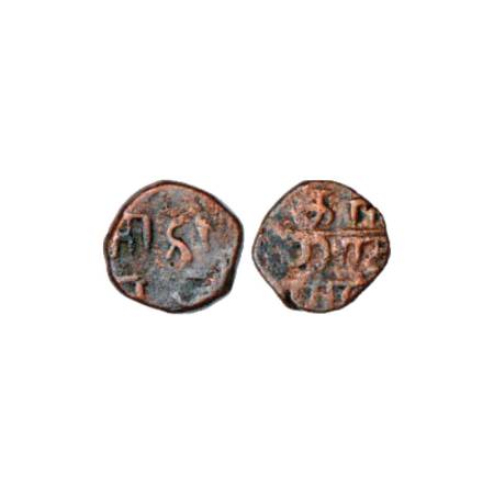 Marathas of Tanjore, Anonymous Fractional Copper Cash (c. 1700-1800 AD), Ganesh 'Tamilnadu