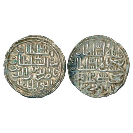 Sultans of Bengal, Nasir al-Din Nusrat Shah (1519-1531 AD), Silver Tanka, Dar al Darb Mint