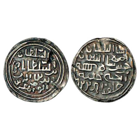 Sultans of Bengal, Nasir al-Din Nusrat Shah (1519-1531 AD), Silver Tanka, Khalifatabad Min