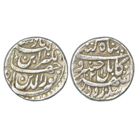 Jahangir (1605-1627 AD), Silver Sawai Rupee (25% Heavy Weight), 14.16g, Kabul Mint, 'Khusr