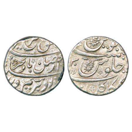 Farrukhsiyar (1713-1719 AD), Silver Rupee, Sikakul Mint, AH (1)130, KM 377.57. Very Fine+,