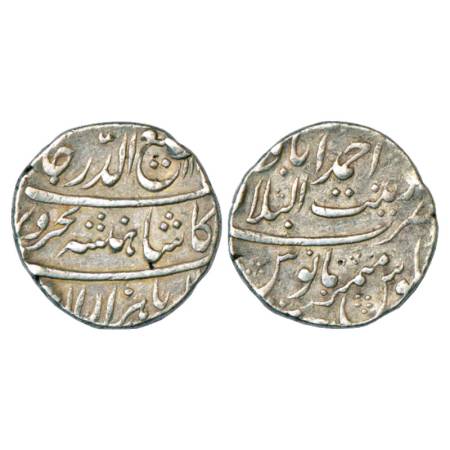Rafi ud-Darjat (1719 AD), Silver Rupee, Zeenat ul-Bilad Ahmedabad Mint, KM 405.1. Very Fin