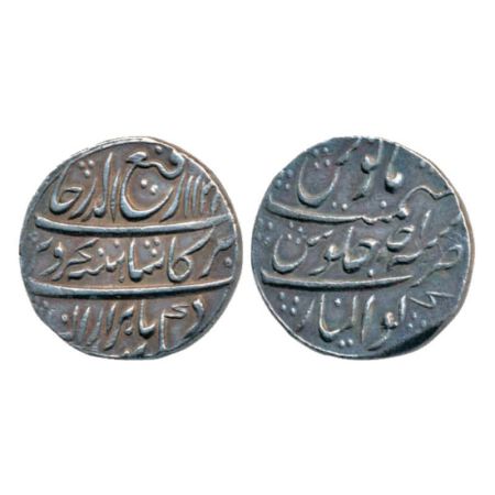 Rafi ud-Darjat (1719 AD), Silver Rupee, Gwalior Mint, AH 1131/RY Ahd, KM 405.7. Most of th
