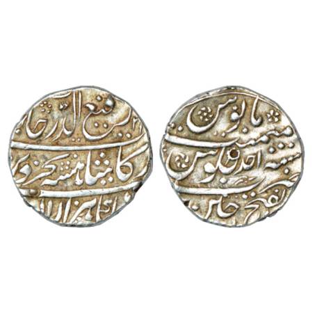 Rafi ud-Darjat (1719 AD), Silver Rupee, Dar ul-Fath Ujjain Mint, RY Ahd, KM 405.22. Shroff