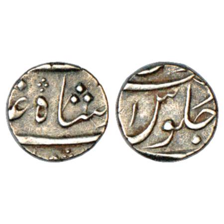 Nawabs of Surat, Silver ½ Rupee in the name of Shah Jahan III, with the letter 'Alif' as d