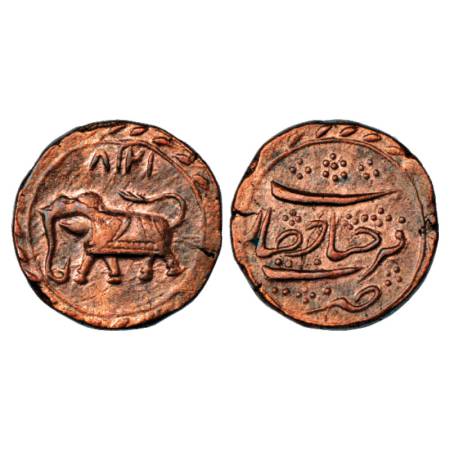 Mysore, Tipu Sultan (1787-1799 AD), Copper Paisa, 11.23g, Farrukhyab Hisar Mint, AM 1218, 