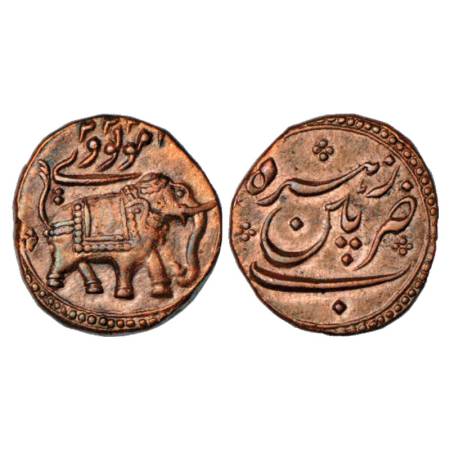 Mysore, Tipu Sultan (1787-1799 AD), Copper Paisa, 11.13g, Pattan Mint, Persian legend and 