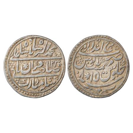 Bharatpur, Randhir Singh (1805-1823 AD), Silver Nazarana Rupee, Brajendrapur Mint, in the 
