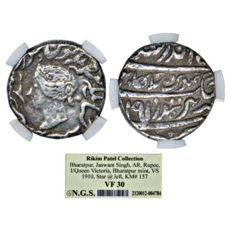 Bharatpur, Jaswant Singh (1853-1893 AD), Silver Rupee, Braj Indrapur Mint, with the name a