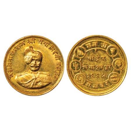 Bikanir, Ganga Singh (1887-1942 AD), Gold Nazarana Mohur, 8.48g, issued on 50th Anniversar