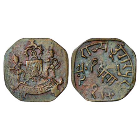 Dungarpur, Lakshman Singh (1918-1948 AD), World War II Emergency Coinage, Copper 1 Paisa, 