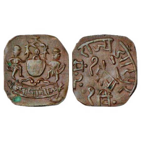 Dungarpur, Lakshman Singh (1918-1948 AD), World War II Emergency Coinage, Copper 1 Paisa, 