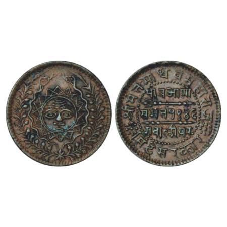 Gwalior, Madho Rao (1886-1925 AD), Milled Coinage, Copper ¼ Anna, 6.31g. Modified Sun face