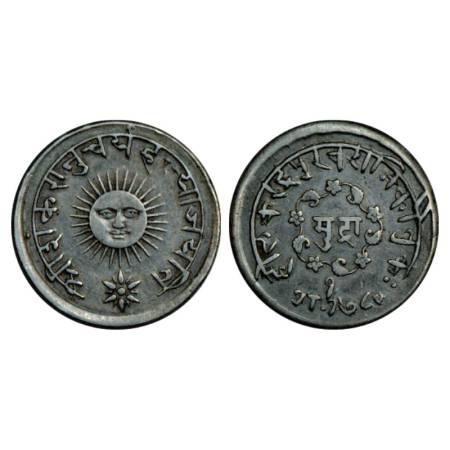 Indore, Tukoji Rao II (1844-1886 AD), Silver Presentation Mudra, 11.08g, Indore Mint, Saka