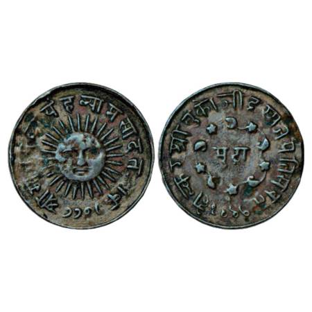 Indore, Tukoji Rao II (1844-1886 AD), Copper Presentation Mudra, 8.97g. Indore Mint, Saka 