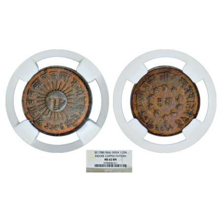 Indore, Tukoji Rao II (1844-1886 AD), Presentation issue, Copper ½ Mudra (½ Anna), SE 1788