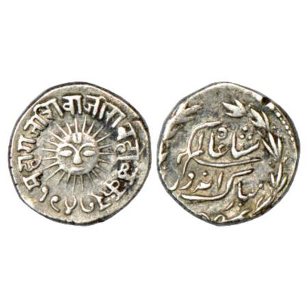 Indore, Shivaji Rao (1886-1903 AD), Silver ½ Rupee, VS 1947. 'Big Sun' type, Indore Mint, 