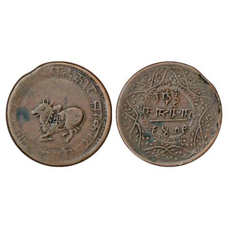 Indore, Shivaji Rao (1886-1903 AD), Error Copper ½ Anna, 12.68g, VS 1943. Obv: Reclining B