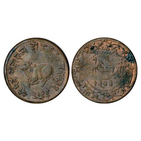Indore, Shivaji Rao (1886-1903 AD), Copper ½ Paisa, 4.29g, VS 1944. Obv: Reclining Bull on