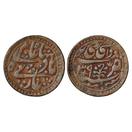 Jaipur, Mughal style, Copper Nazarana Paisa, 18.35g. Sawai Jaipur Mint, in the name of Sha