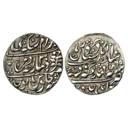 Jaipur, Ram Singh (1835-1880 AD), Silver Nazarana Rupee, Sawai Jaipur Mint, in the name of