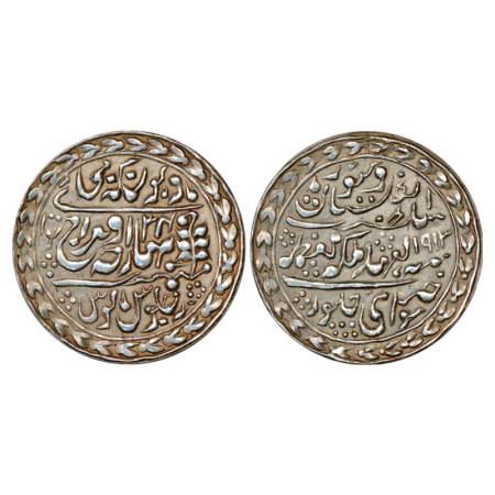 Jaipur, Madho Singh II (1880-1922 AD), Silver Nazarana Rupee, Sawai Jaipur Mint, in the na