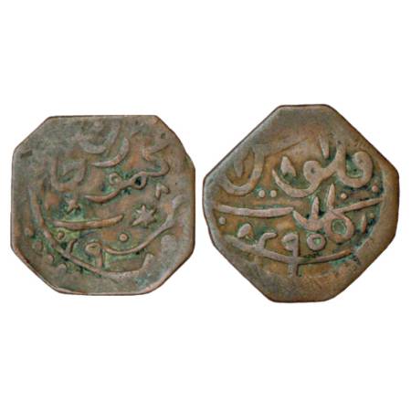 Kalat, Khudadad Khan (1856-1893 AD), Copper Falus, AH 1295, 3.75g. Obv: Persian legend Mah