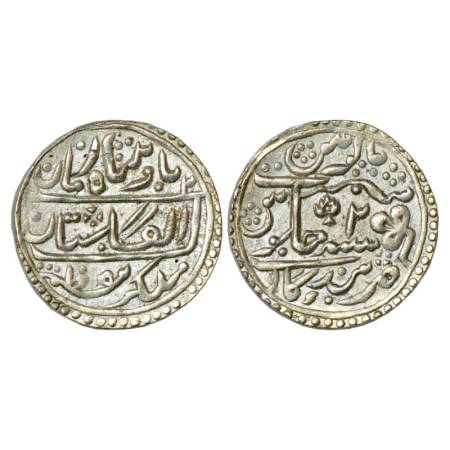 Kota, Ram Singh II (1828-1866 AD), Silver Nazarana Rupee, Nandgaon Mint, in the name of Qu