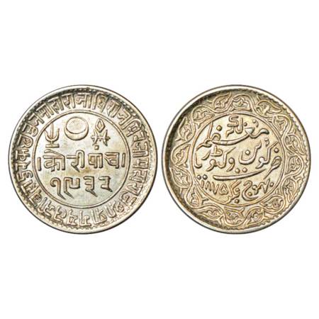 Kutch, Pragmalji and Queen Victoria (1861-1875 AD), Silver 5 Kori, VS 1932/AD 1875, RJS 18