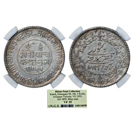 Kutch, Khengarji III and Queen Victoria (1876-1942 AD), Silver 5 Kori, VS 1955/AD 1899, RJ
