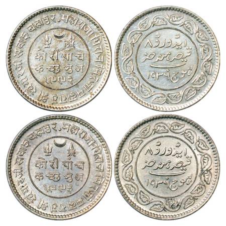 Kutch, Khengarji III and Edward VIII (1876-1942 AD), Silver 5 Kori, VS 1992/AD 1936 and VS