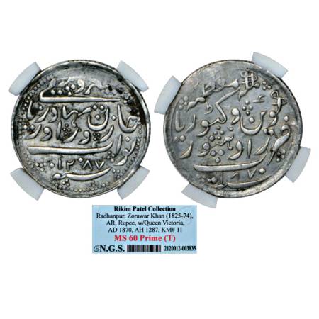 Radhanpur, Zorawar Khan (1825-1874 AD), Silver Rupee, in the name of Queen Victoria, AH 12