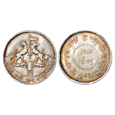 Rewa, Gulab Singh (1918-1946 AD), Silver Rupee, VS 1975. Obv: Arms of State. Rev: Samvat 1