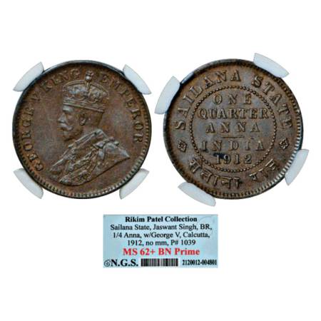 Sailana, Jaswant Singh (1890-1919 AD), Copper ¼ Anna, AD 1912, Portrait bust of George V o