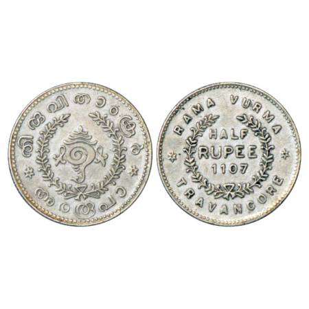 Travancore, Bala Rama Varma VI (1885-1924 AD), Silver ½ Rupee, ME 1107, KM 53. Very Fine, 