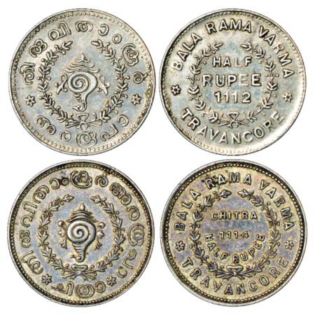 Travancore, Bala Rama Varma II (1924-1949 AD), Silver ½ Rupee, ME 1112, KM 63 and ½ Chitra