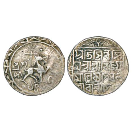 Tripura, Vijaya Manikya (1532-1564 AD), Silver Tanka, SE 1479. Obv: Lion facing right, pel